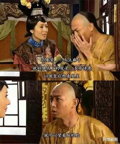 |那些让人笑到抽筋的奇葩台词，当年看的时候竟然还没有意识到。