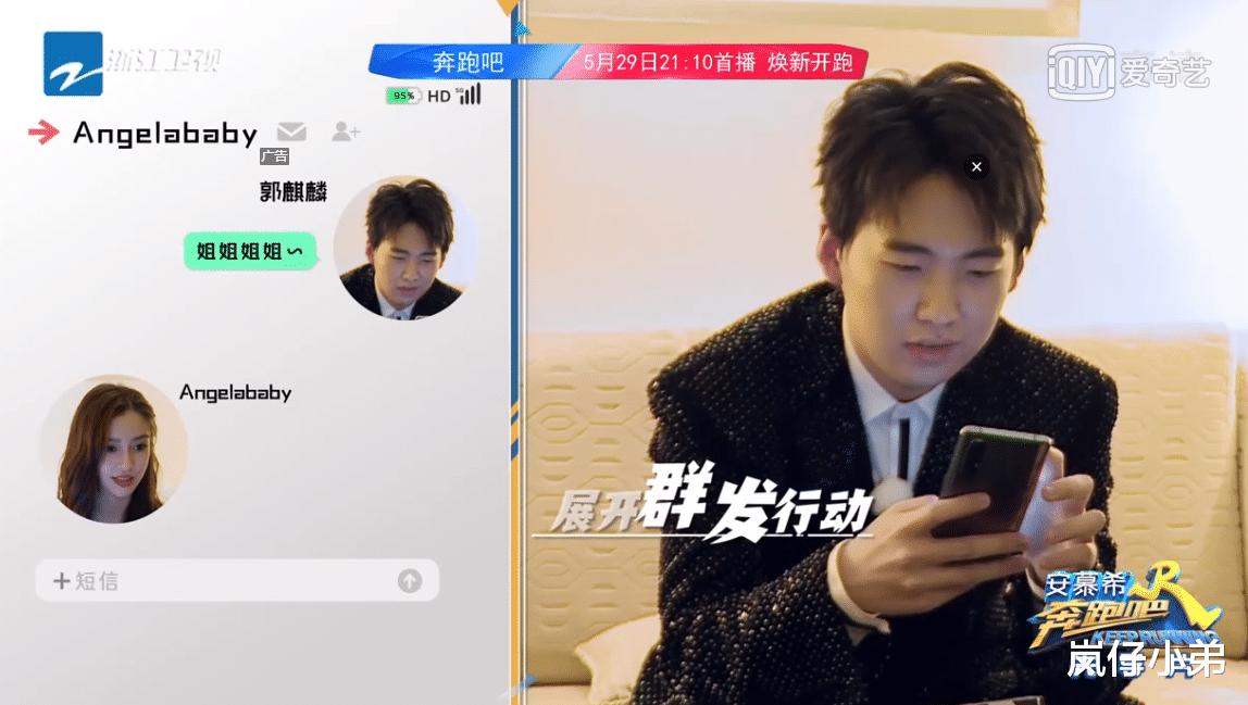 奔跑吧兄弟▲《跑男》新一季出现抄袭风波,遭网友炮轰,步入《极挑6》的后尘!