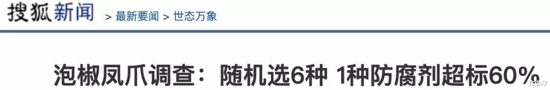 泡椒凤爪|从负债500万，到年入9亿！中国最倔老板，也要服软了？