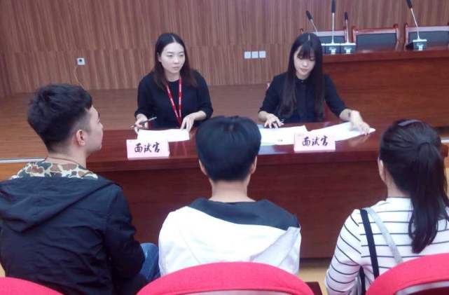 「面试」面试，把主动权掌握在自己手里！