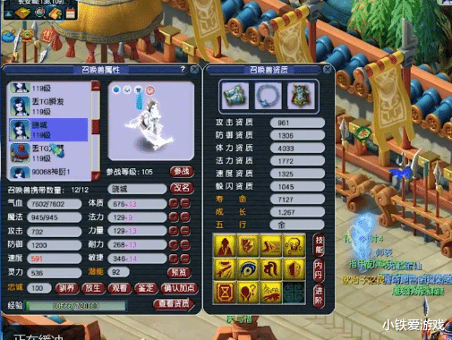 神厨：梦幻西游：神厨领取冠军奖励，展示全身硬件，部分装备居然是借的