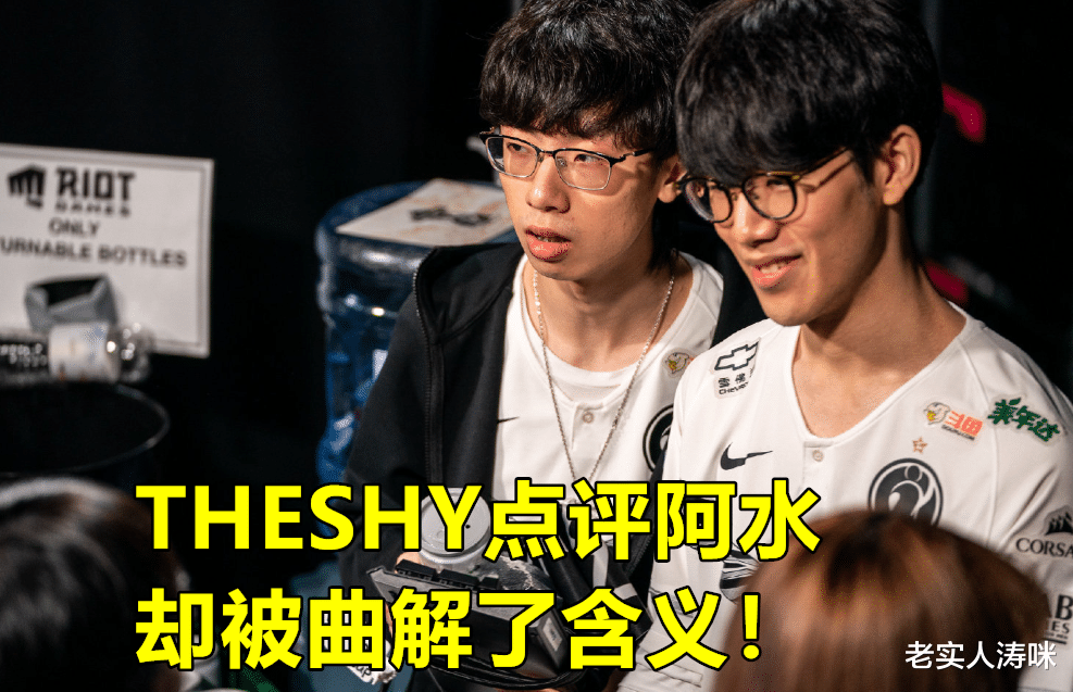 tes战队|TES惨败SN！Theshy点评JKL酿成节奏，笑笑：Knight的发挥很诡异
