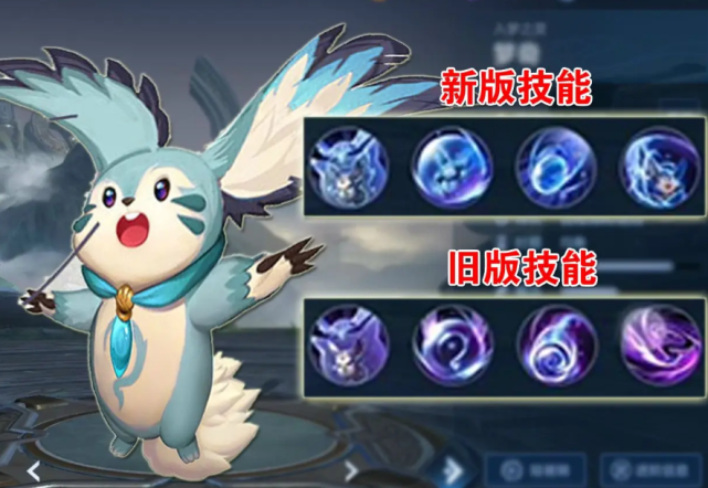 梦奇|17号碎片商店大换血，梦奇重塑技能曝光，坦克变成了法师