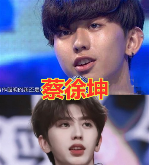 #蔡徐坤#“公司包装”有多强大？蔡徐坤变时尚，陈伟霆稳重，鞠婧祎像换了个人！