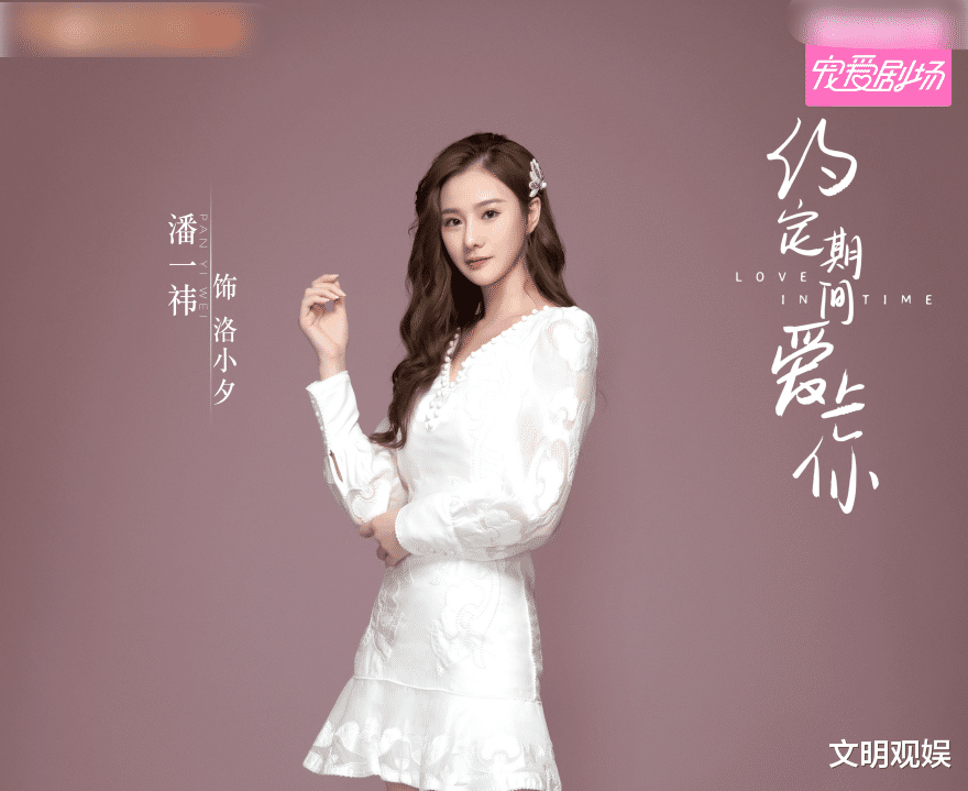 甜宠剧|《琉璃》刚完结，宠爱剧场又一甜宠剧将播，演员阵容颜值太可了！