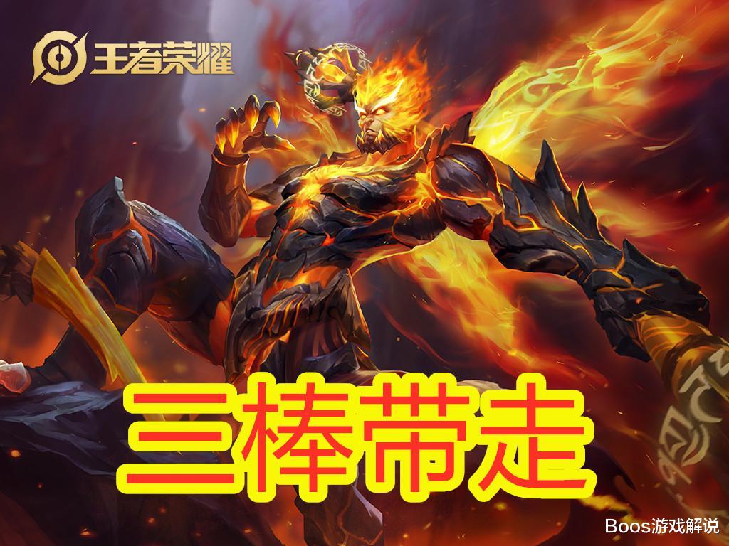 诸葛亮@18888金币的上分英雄，诸葛亮垫底，榜首让梦泪求之不得！