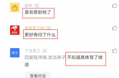 蚂蚁借呗|技术题太难，程序员面试被人事淘汰，隔天人事：就不该让你来面试