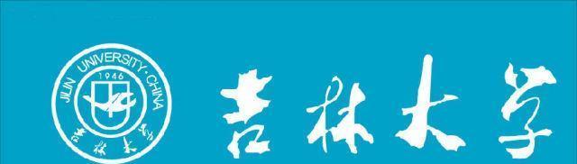 「高校」全国知名高校的校名题字都出自谁之手？“毛体”为首选，洒脱飘逸