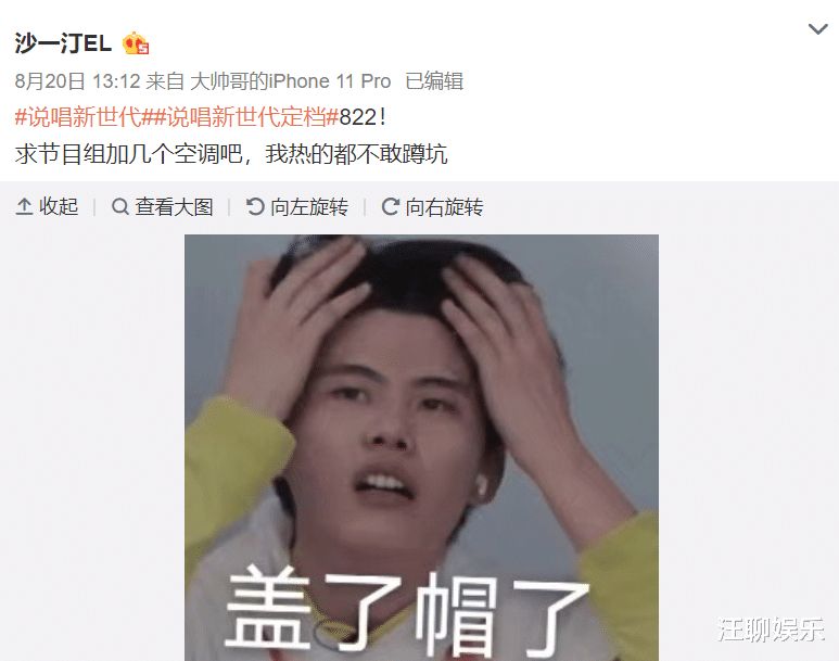 中国新说唱|《中国新说唱》宿舍曝光,竟然是个城堡,隔壁的废弃工厂瞬间拉胯