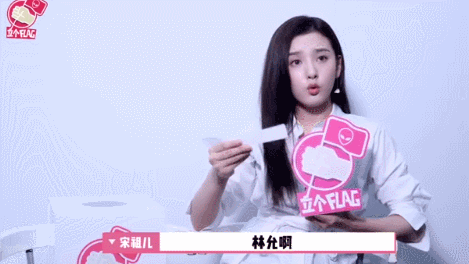 周游|童星光环出道，手持逆天资源，可这位小花怎么越来越网红了？