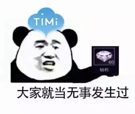 王者荣耀■王者荣耀:这波补偿很良心,荣耀水晶免费抽,下周二限定皮肤返场