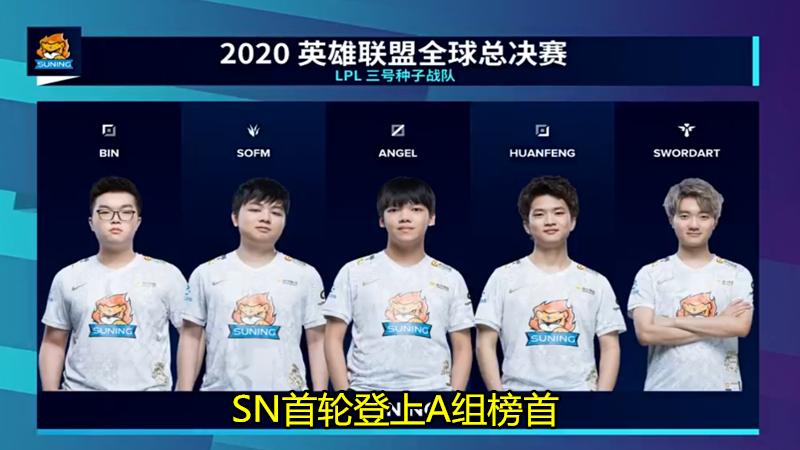 sofm|又被打懵了！就在今天，S10最强“刷野”选手诞生，sofm“世界名画”让对手自闭！