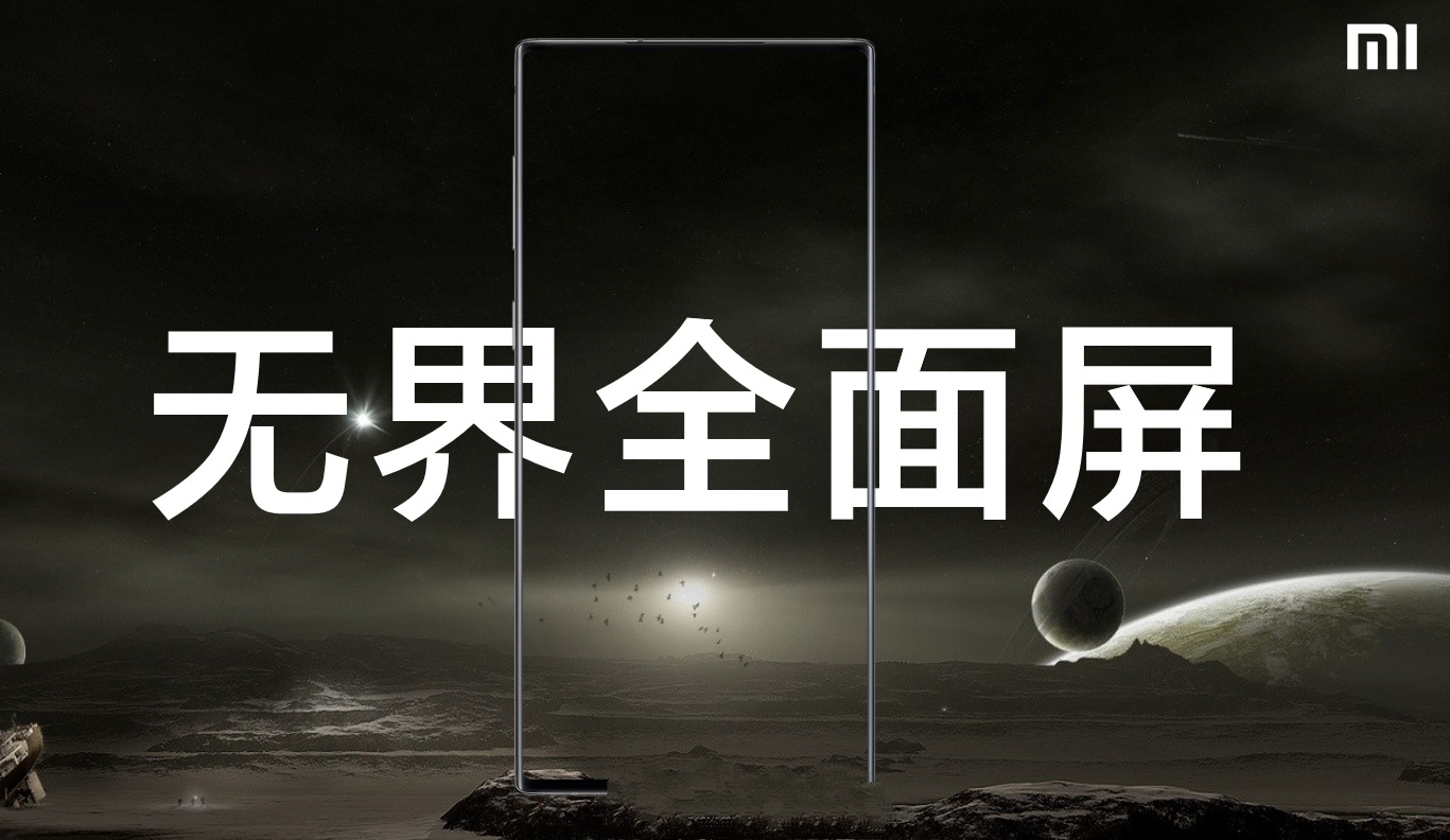 [小米科技]米粉最期待的“真高端”旗舰机，不是小米10而是小米MIX4