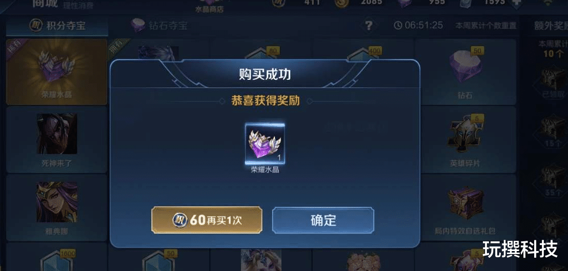 王者荣耀|王者4大1小福利强势来袭，李小龙优化不算啥，错过免费荣耀水晶悔1年！