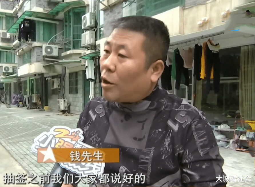 |房间使用了15年，邻居要把它收回：产权证上是我的