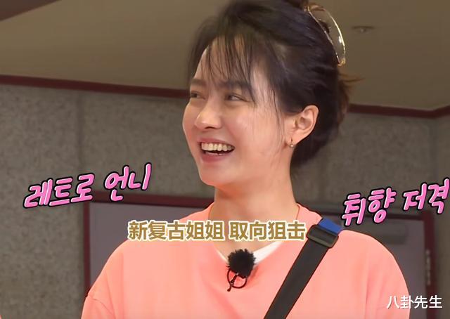 |宋智孝换新发型，被跑男成员调侃像大妈，美女也hold不住齐刘海？