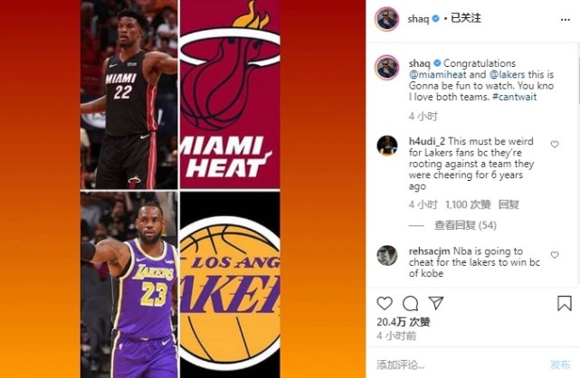 |老詹对不起了!火湖总决赛奥尼尔波什亮出态度,韦德回应:我是热火人!