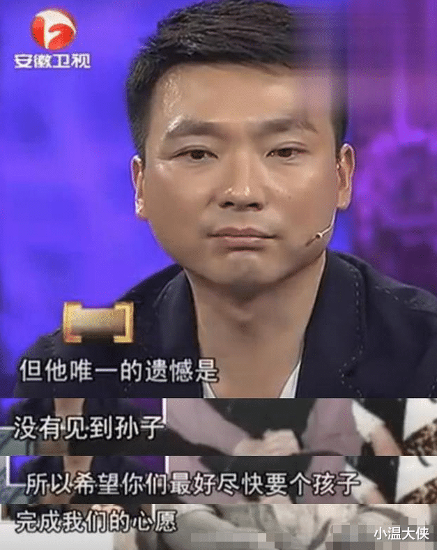 孙俪▲\消失\62天后康辉终于现身，谈及父母掩面落泪，与妻子丁克成遗憾