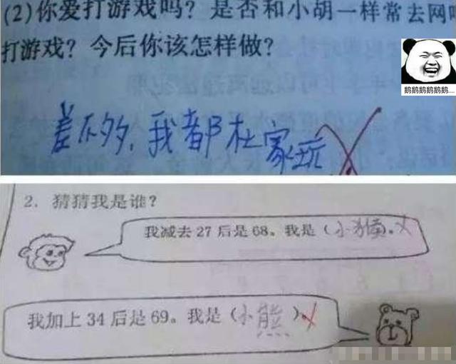 教师■小学生爆笑试卷火了，词语写出“蛋崩菊裂”，老师：请给我解释下