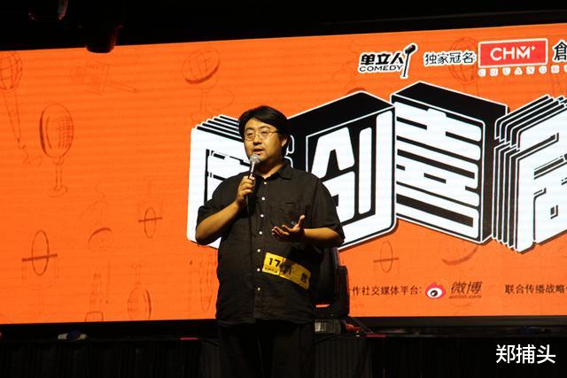 脱口秀大会|我没参加过《脱口秀大会》录制,但却看了一场脱口秀比赛,太好笑