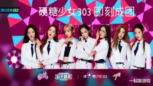 「和平精英」“吃鸡”游戏101解散才几天？光子官宣“接替者”，还有新皮肤！