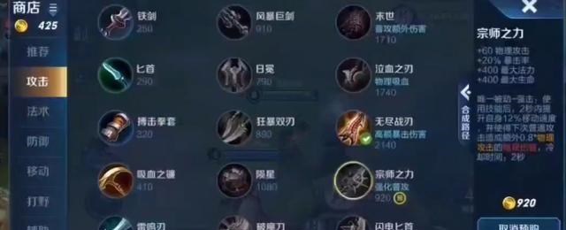 孙尚香▲王者荣耀:S19孙尚香最强出装!开局仅需两千金币,连胜15星!