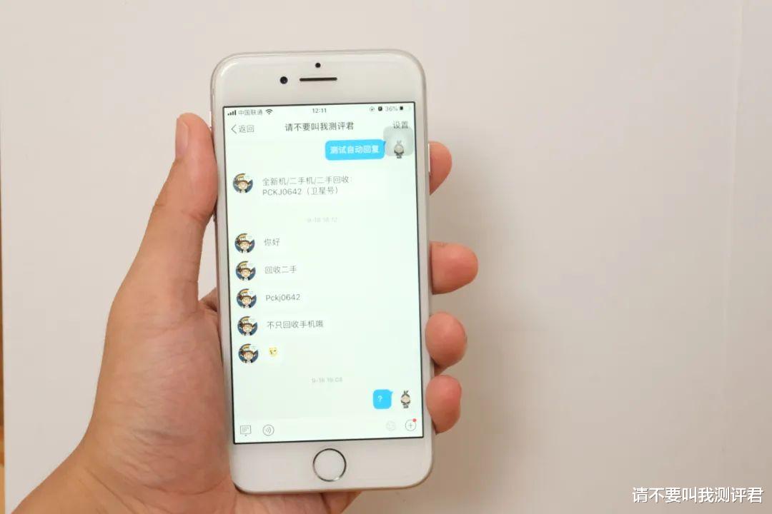 |比iPhone XR更经济适用的备用机:我选择了它