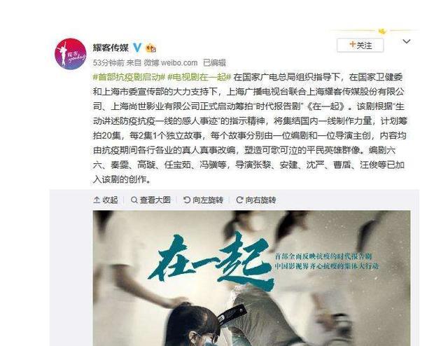 电视剧▲广电总局筹拍抗击疫情电视剧,谁最适合出演钟南山呢?