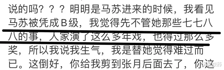 唐一菲|细品唐一菲怼节目组,你会发现唐一菲情商是真低,而且是真酸