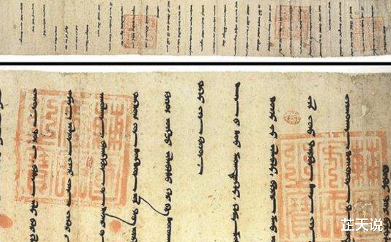 伊朗境內發現漢字文物，經過翻譯後，專傢感慨：波斯曾隸屬於中國-圖5