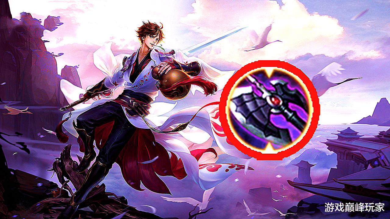 李白|王者荣耀：玩李白还首出暗影战斧？这样玩发育速度太慢，换成1740