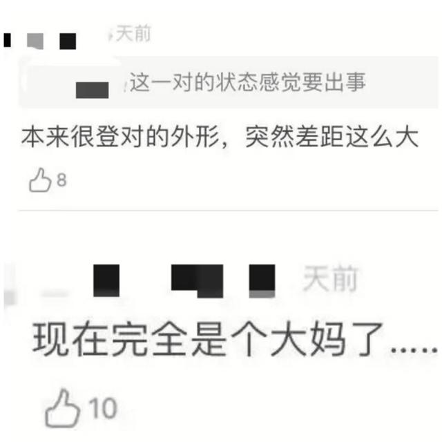 刘璇|产后妈妈身材被歧视，41岁刘璇表示太难过：审美成病态！