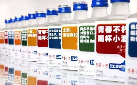 江小白|江小白为何突然“消失”?马云:创业绝不是设计出来的