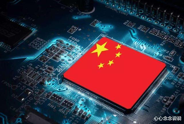 [中兴]国产半导体迎来“神将天兵”，7nm实现量产，美国禁令彻底流产