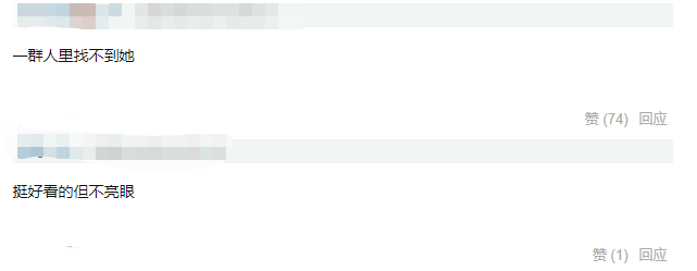 眼妆|Lisa前队友曾被YG拒绝出道？她用2年时间换了张脸，高级了“1000倍”！