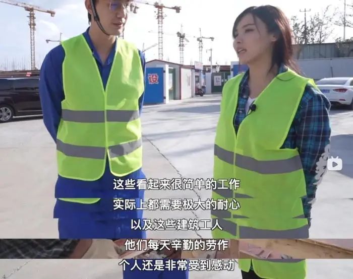 世界纪录|网红博主工地炫富惹争议：凡尔赛式体验生活不可取！