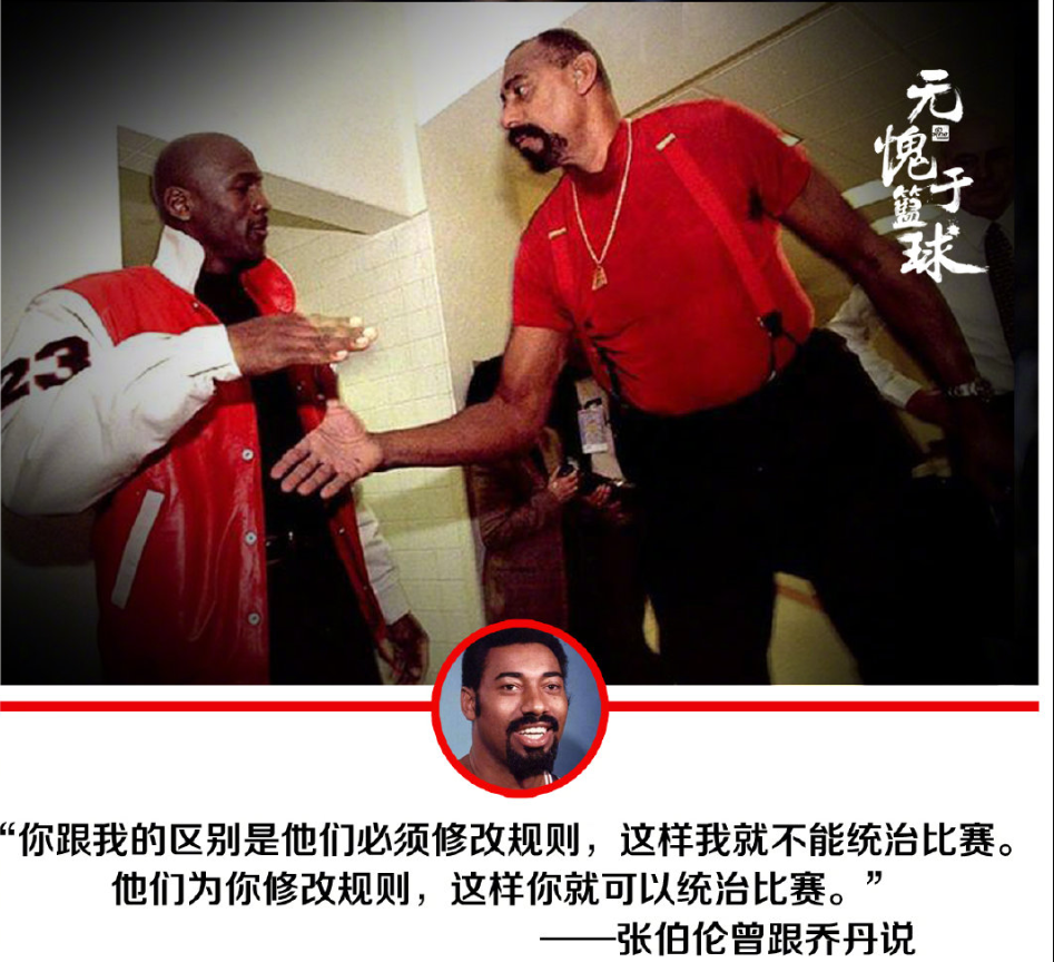『迈克尔·乔丹』历史至今敢不把乔丹放在眼里，遇嘲讽乔丹又不予还击的，只有他！