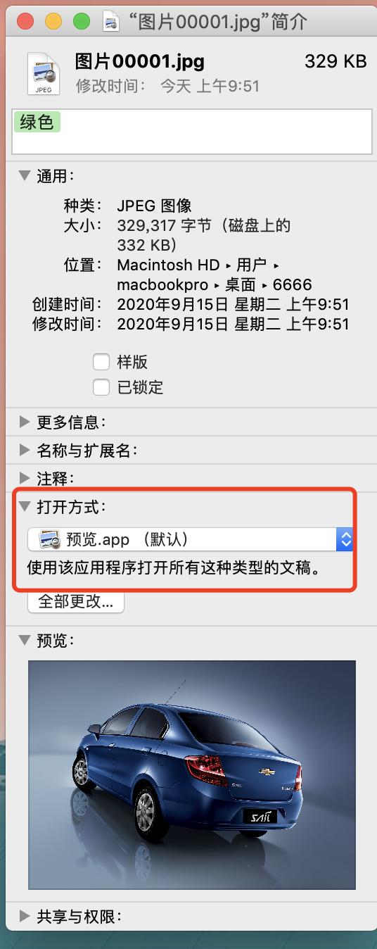 ar眼镜|Mac的10个必备小技巧⑥，教你如何将复杂的步骤简单化