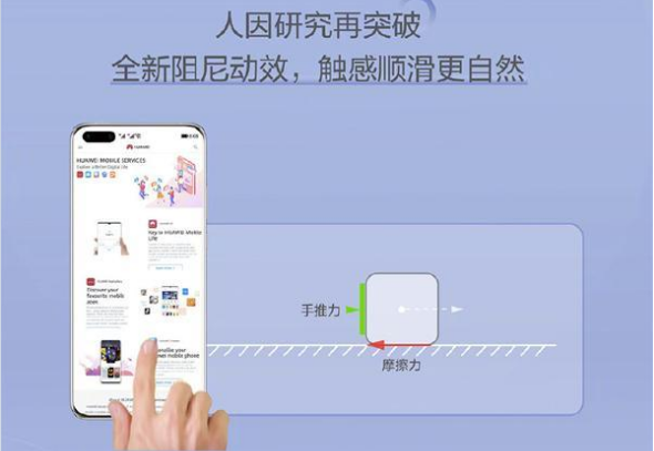 【华为】华为推送新系统，13款机型集体升级，流畅度堪比苹果iOS