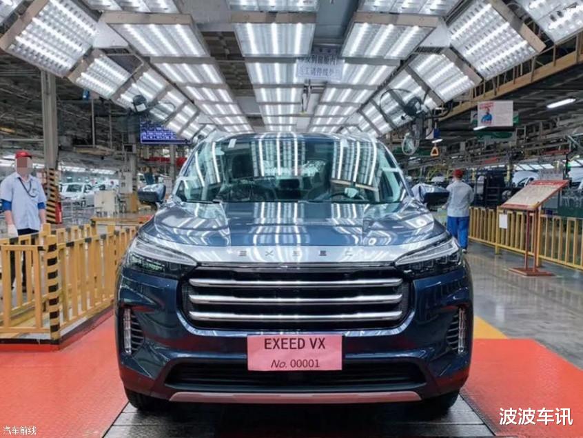 |星途VX正式下线，有1.6T发动机和2.0T发动机可选择