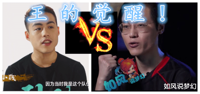 狙击|梦幻西游：西栅老街狙击珍宝夺群雄冠军，王小贱战胜二狗赢得尊重