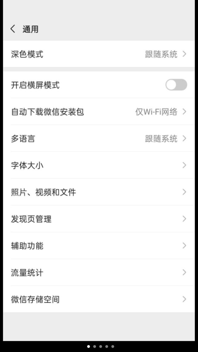 微信@网友：终于能改微信号了？