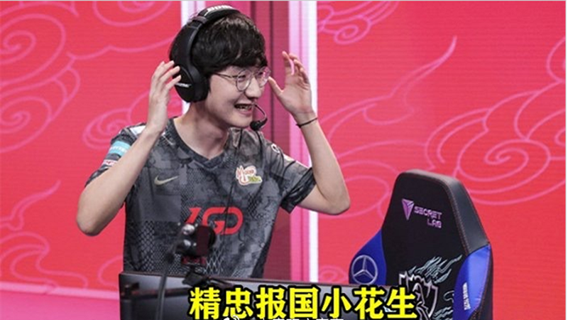 LGD|送了25个花圈！就在今天，S10“最可悲”战队诞生，官方无奈做出报案处理！