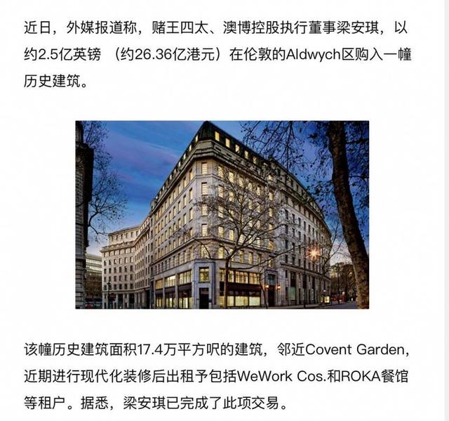 「何鸿燊」赌王何鸿燊逝世，4房太太的豪宅曝光，家产争夺的输赢一目了然