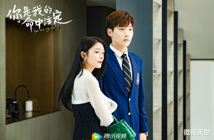 邢昭林:《你是我的命中注定》新剧照,梁洁红衣造型绝美,邢昭林温柔帅气