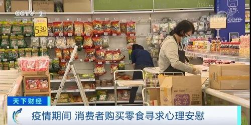 火箭队|疫情助推全球零食销量增长！调查显示：近4成消费者增加巧克力购买量