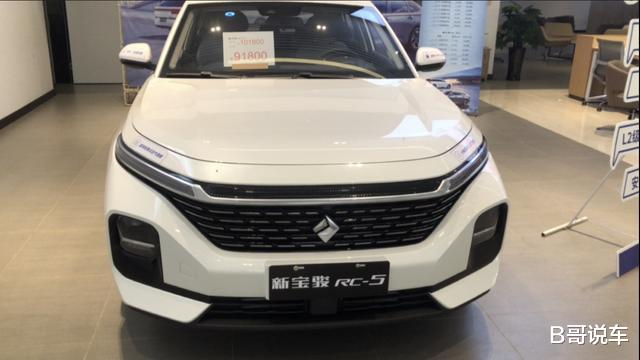 宝骏|五菱又一台\神车\，才5.98万起，又让你心动了吗？