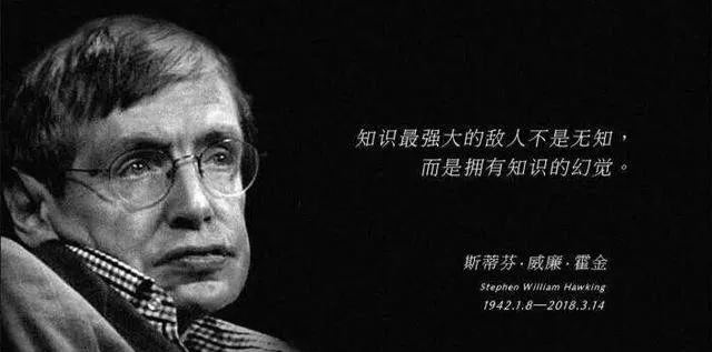 『霍金』霍金的预言，与中国文物所述吻合，2032年是否会成为现实？