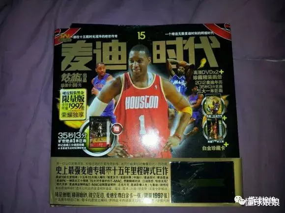 【文斯·卡特】我们被骗了20多年，NBA最能骗眼泪的故事居然假的