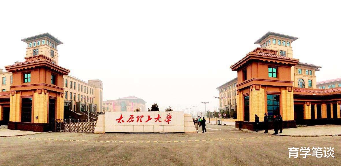 #郑强#郑强离开浙大,手握520多篇SCI论文,能帮助太原理工提升排名吗?